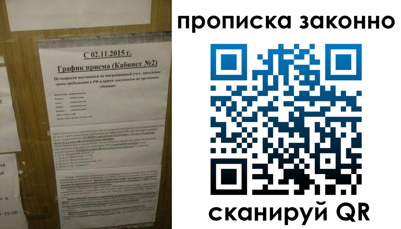 временная регистрация в квартире в Ардоне