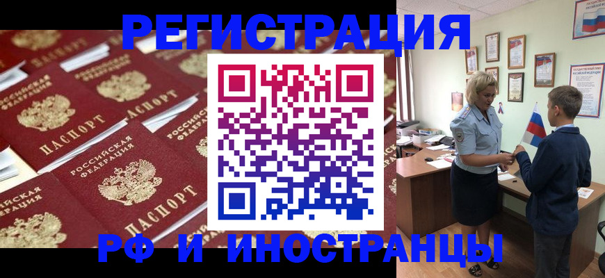 прописка от собственника в Ардоне