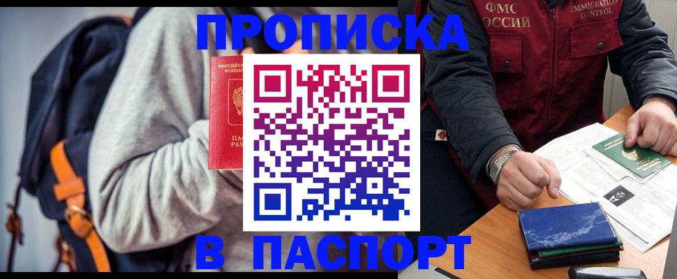 временная регистрация госуслуги в Ардоне