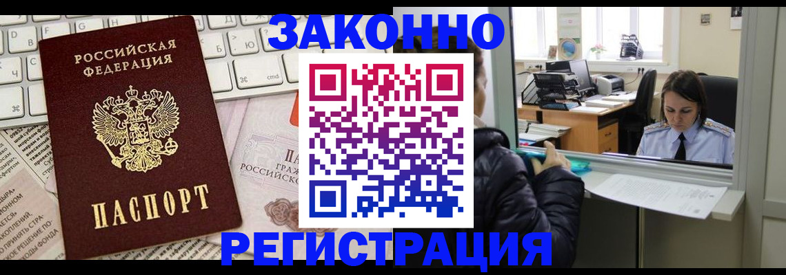 регистрация для школы в Ардоне